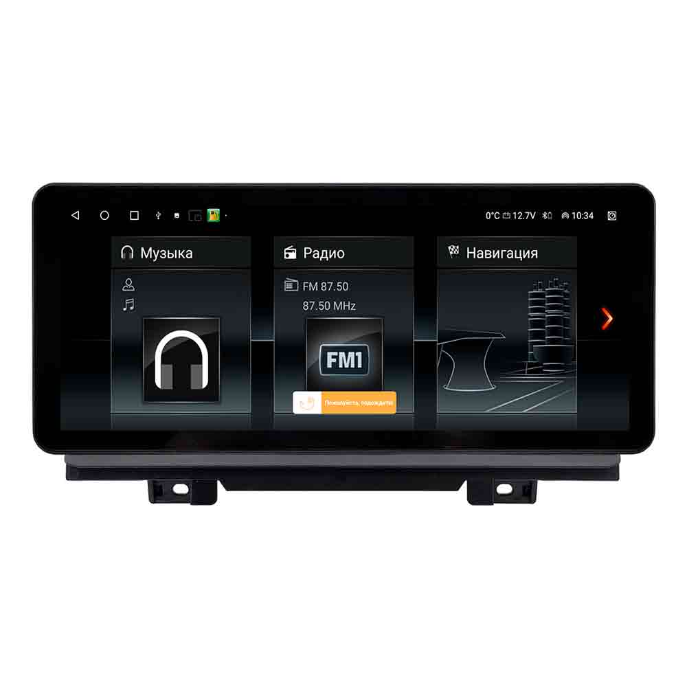 Магнитола для BMW 1-Series (F52) (2017-2024) MegaZvuk TS10-12368 Экран 12.3″